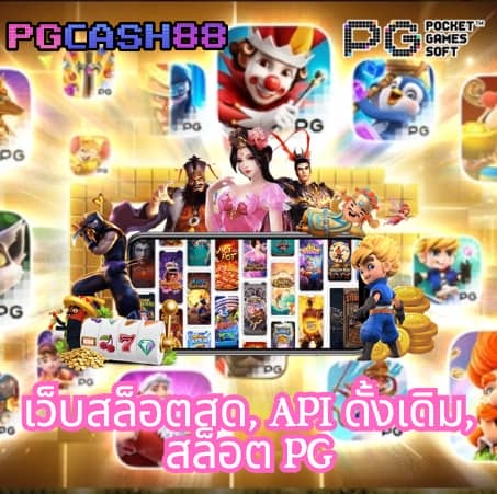 ทีเด็ด69คนบ้าบอล