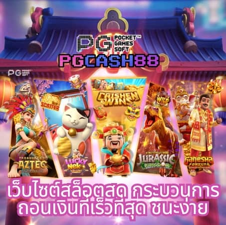 ทีเด็ด69คนบ้าบอล